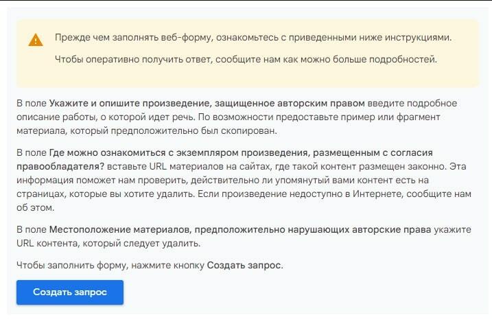 zapolnenie web formy s ukazaniem adresov saytov