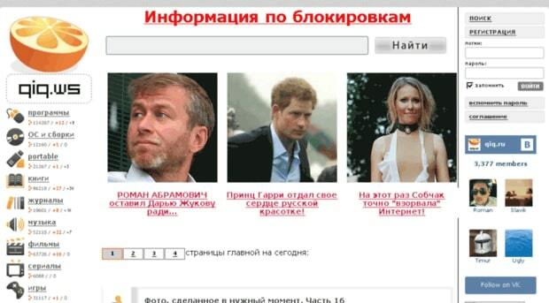 Фишинговая ссылка пример