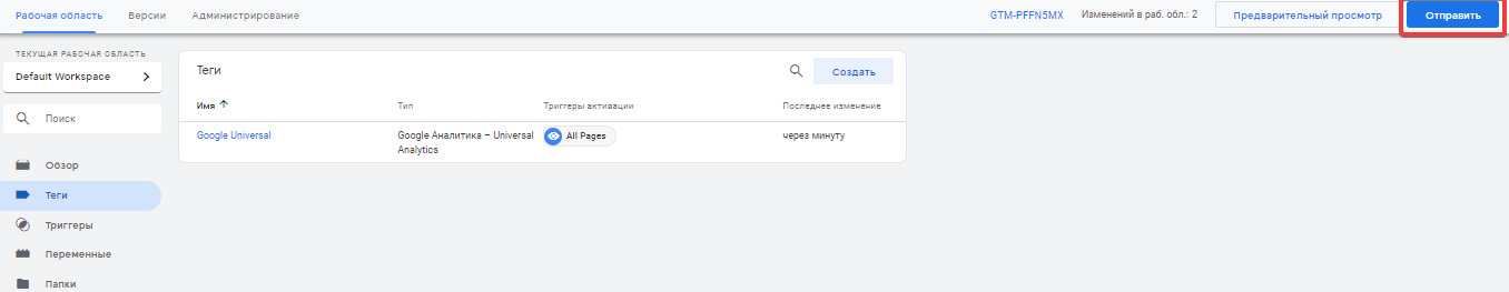 Оператор site для поиска по сайту в Google