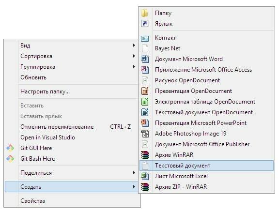 создание .htaccess в блокноте