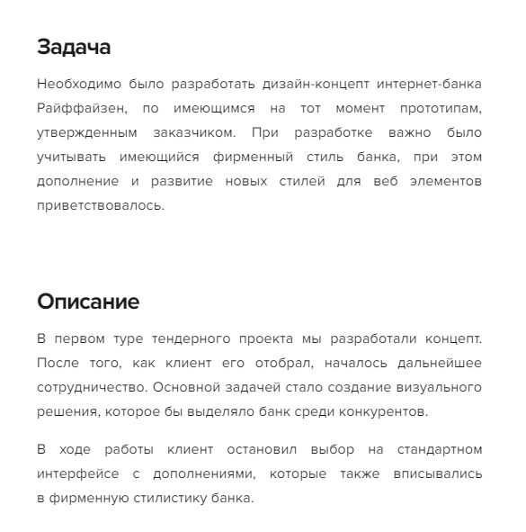 ТЗ по созданию дизайна в кейс стади