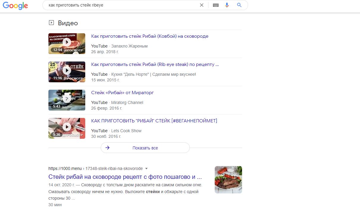 Youtube v poiskovike Google