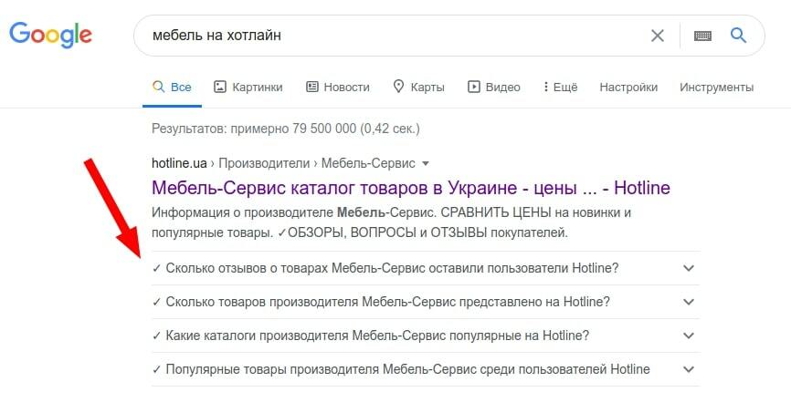 nabor ssilok vnizu top-vidachi