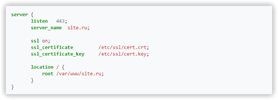 Сертификат SSL на сервере Nginx
