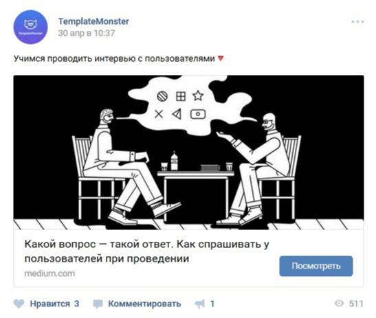 Пример рекламного объявления «Запись с книжкой»