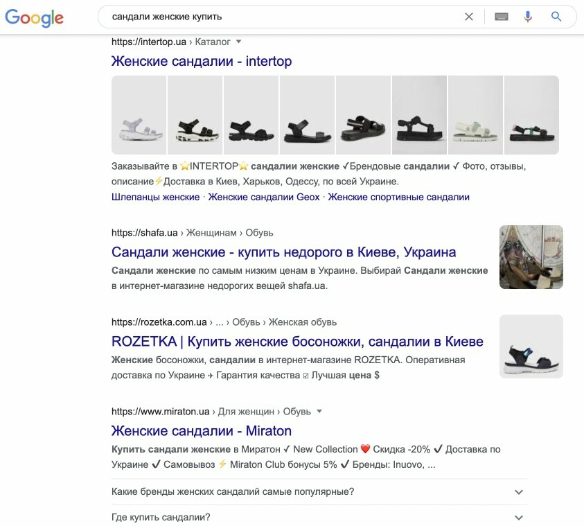 пример сниппетов в выдаче