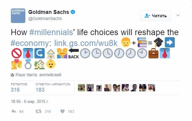 Переспам emoji в коммерческом сообщении