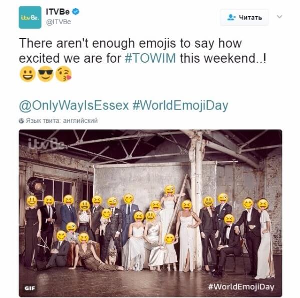 Использование емодзи в кампании ITVBe