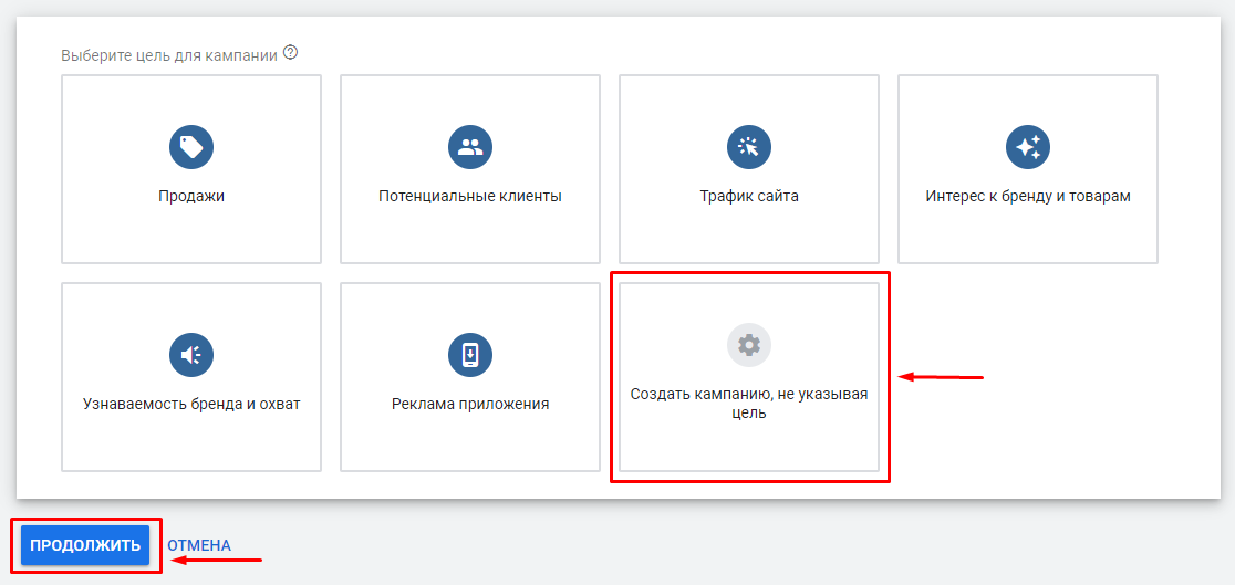 Как работать с Google Adwords: руководство по настройке рекламы для новичков 16261788411308