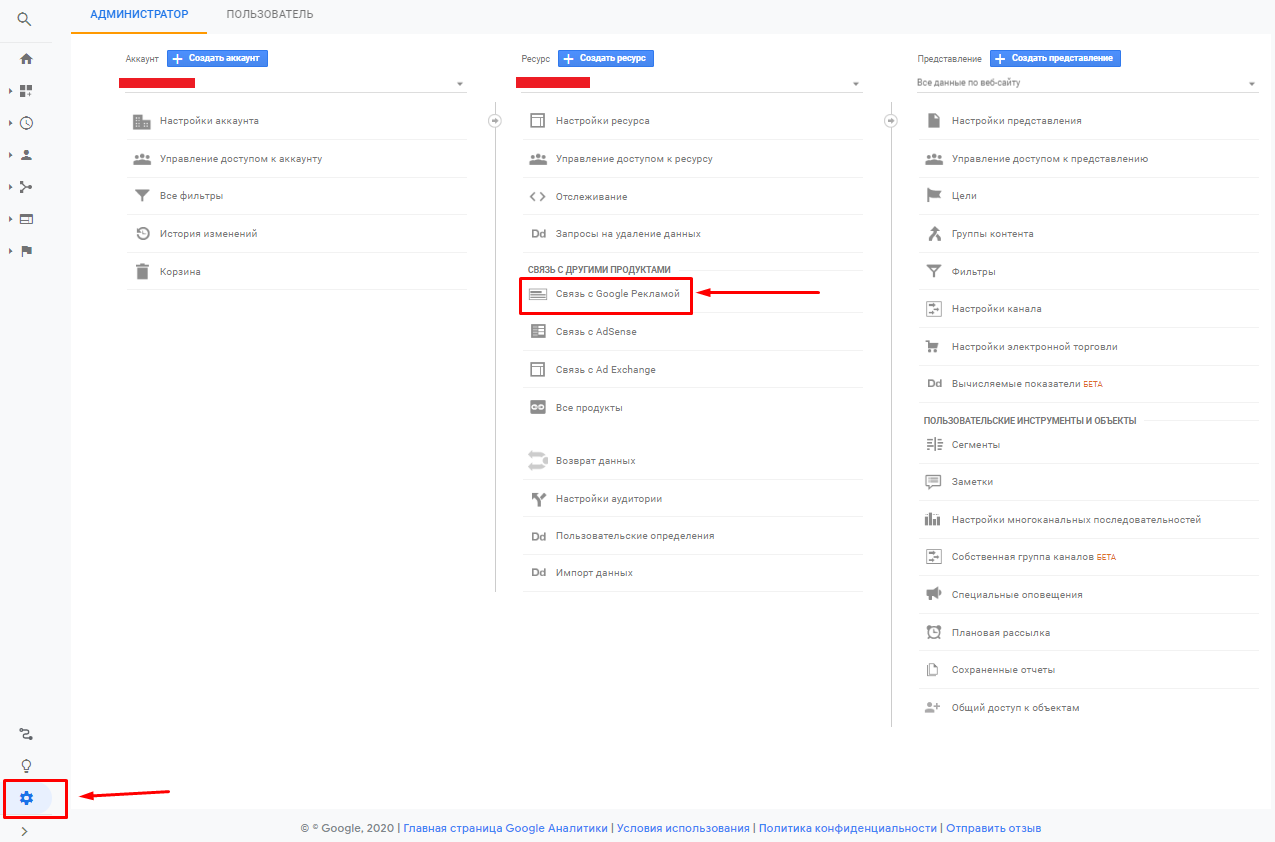 Как работать с Google Adwords: руководство по настройке рекламы для новичков 16261788411320