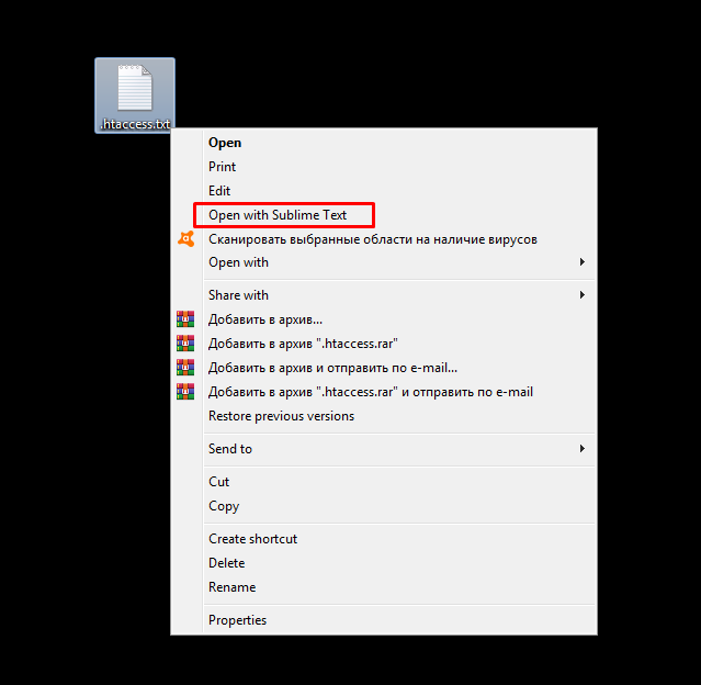 Adjusting cache in htaccess using Sublime text
