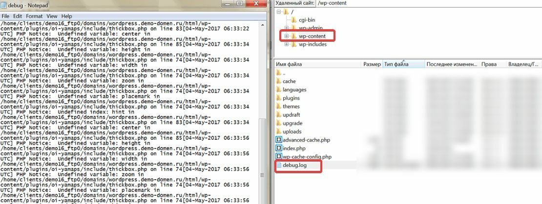 How to find a logfile on WordPress