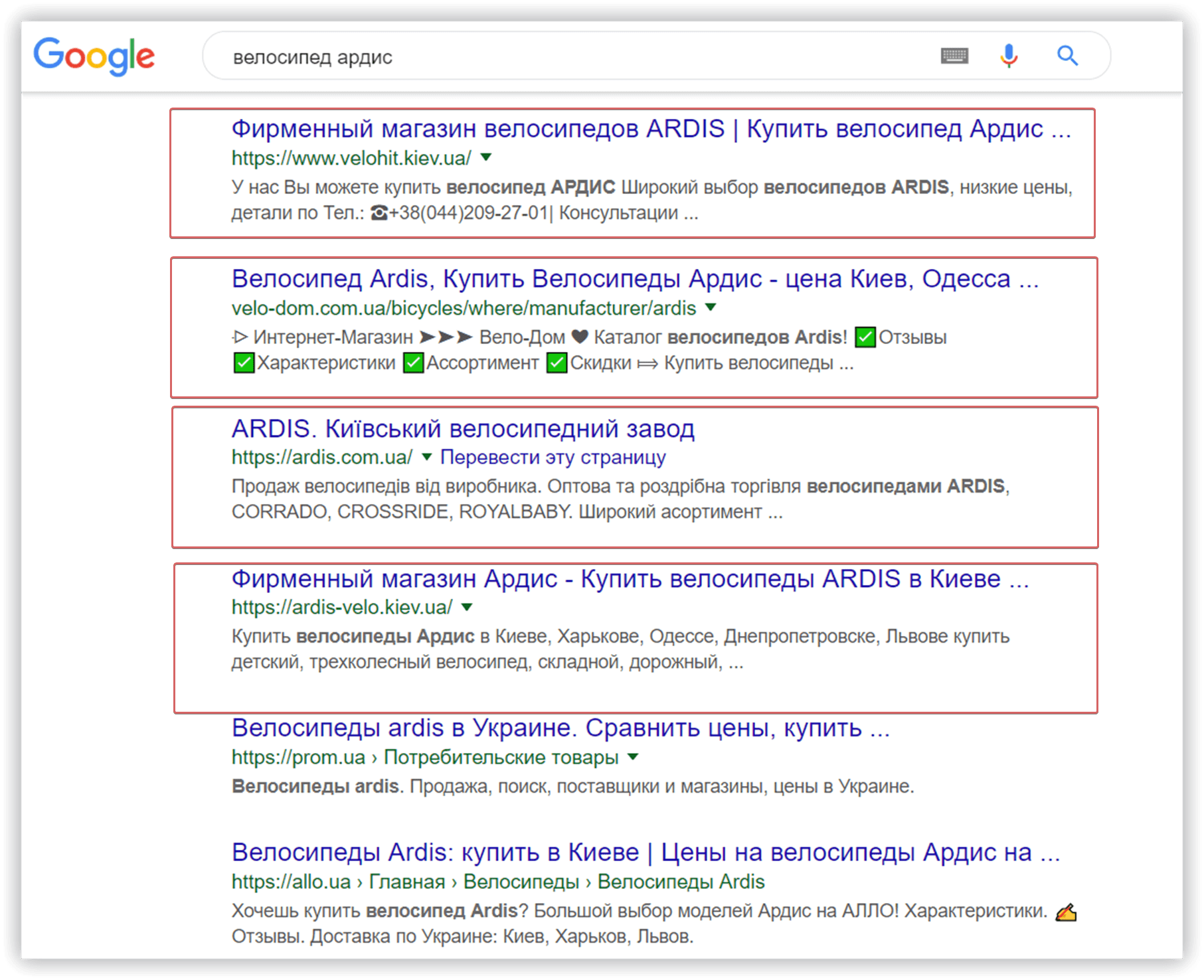 Выберите нужный метод 