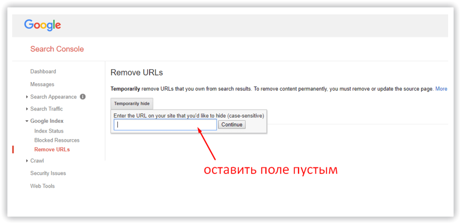 отчет появится в новой вкладке