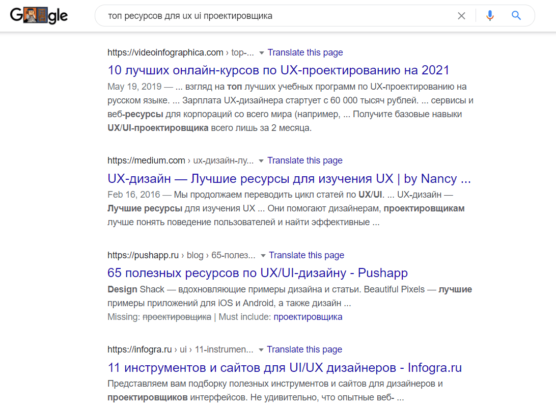 примеры статей из выдачи google 