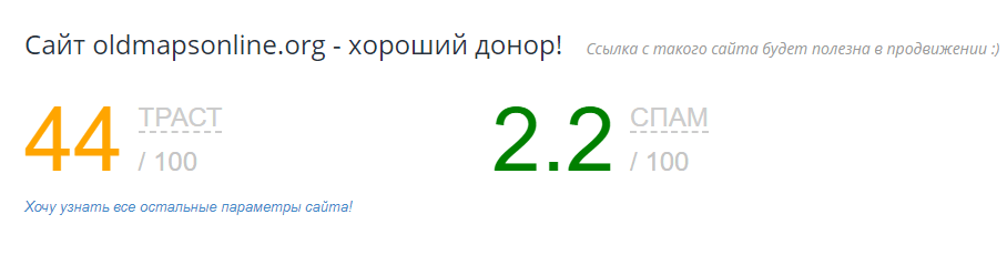 Как безопасно добыть линки на Западе: полный гайд 16261788266932