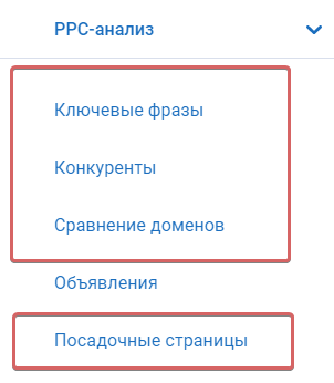 white label это