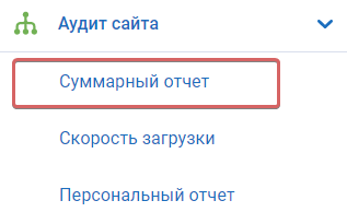 отчетность это