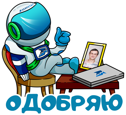 Как быстро найти пустые теги alt и дубли H1: новые проверки в Аудите сайта Serpstat 16261788431837