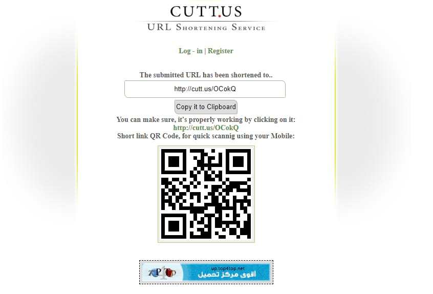 Страница с коротким урлом и QR-кодом