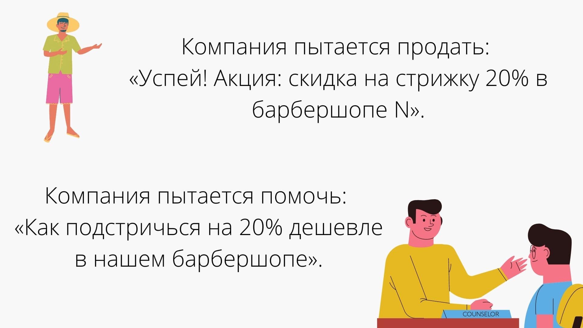 Два подхода к заголовкам
