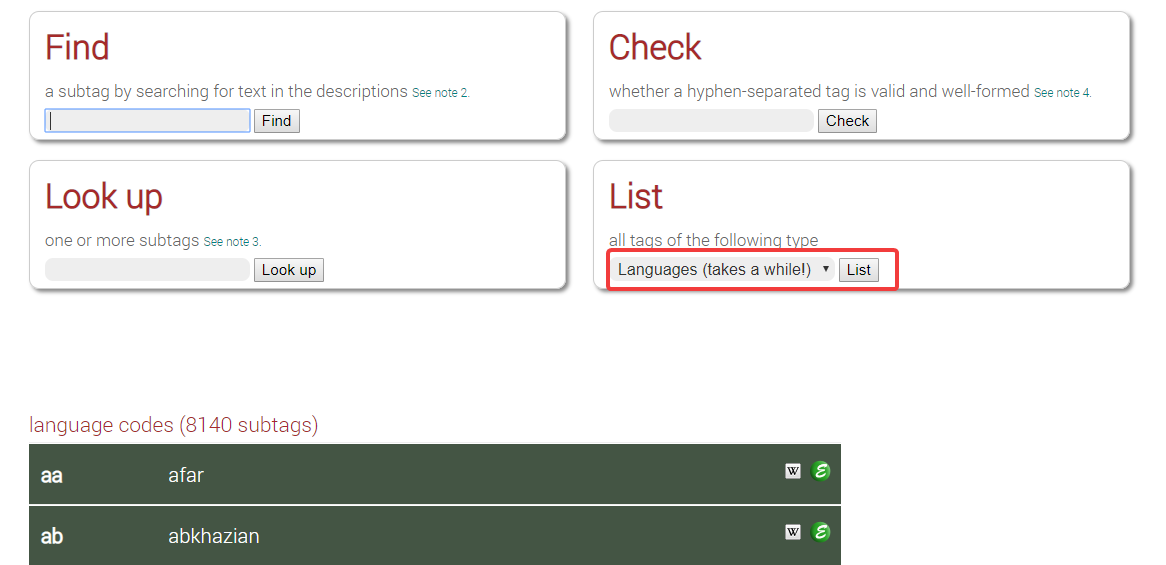 Коды языков в утилите Language Subtag Lookup