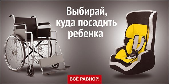 Триггер страха и тревоги