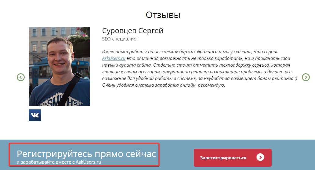 Слово-триггер немедленно