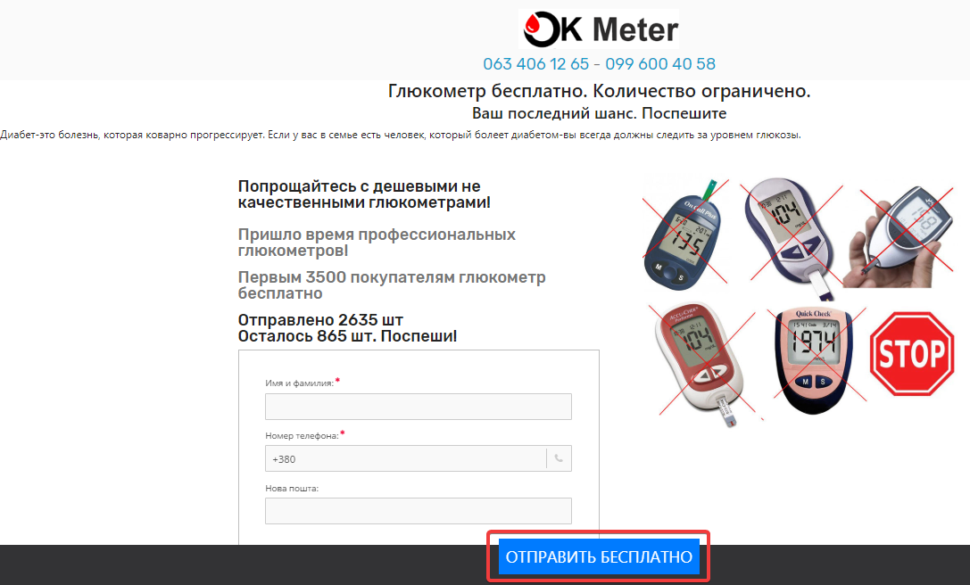Слово-триггер бесплатно