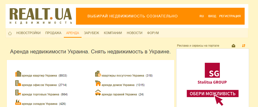Отсутствие триггера на сайте