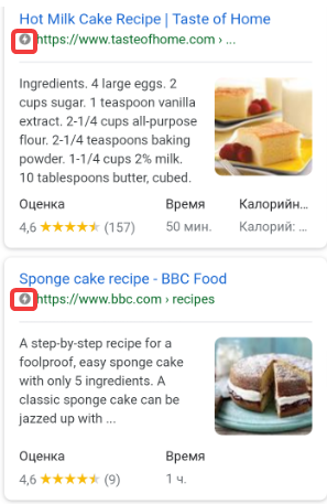 AMP-страницы в выдаче Google