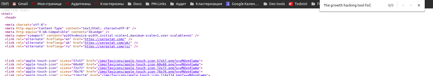 Как найти ошибки на страницах с JavaScript: в Аудите сайта теперь доступен рендеринг JS 16261788425507