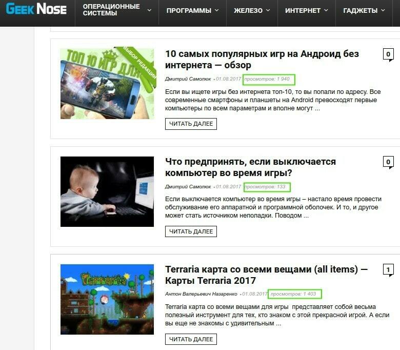 Пример хорошей площадки для размещения ссылок