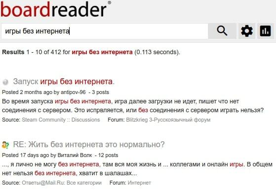 Анализ по форумам и вопросникам для поиска площадок под ссылки