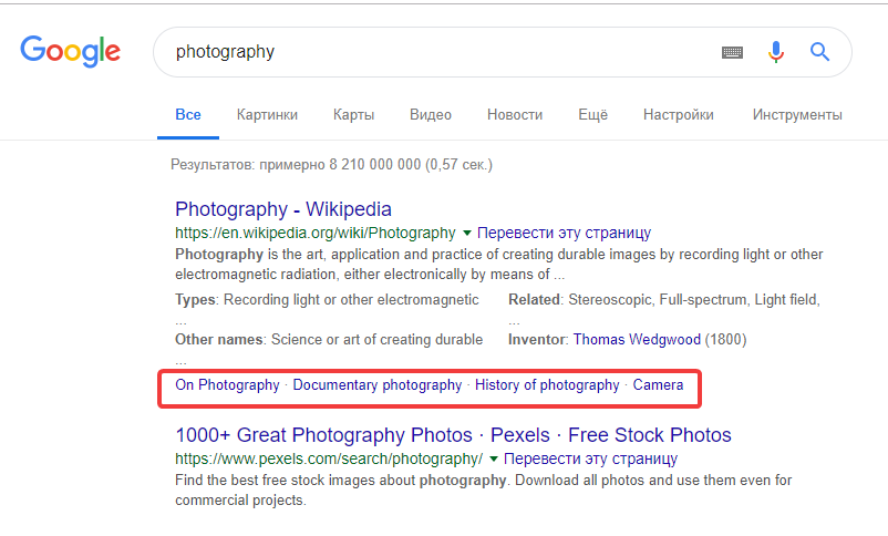 Быстрые ссылки в поиске Google