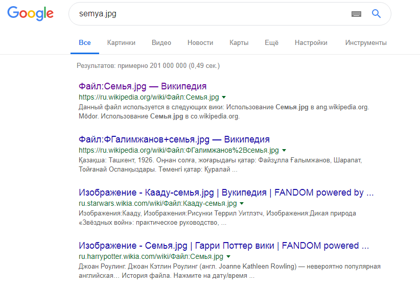 Транслитерация русских букв в Google
