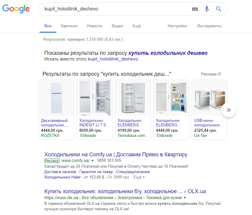 Распознавание русских букв в Google