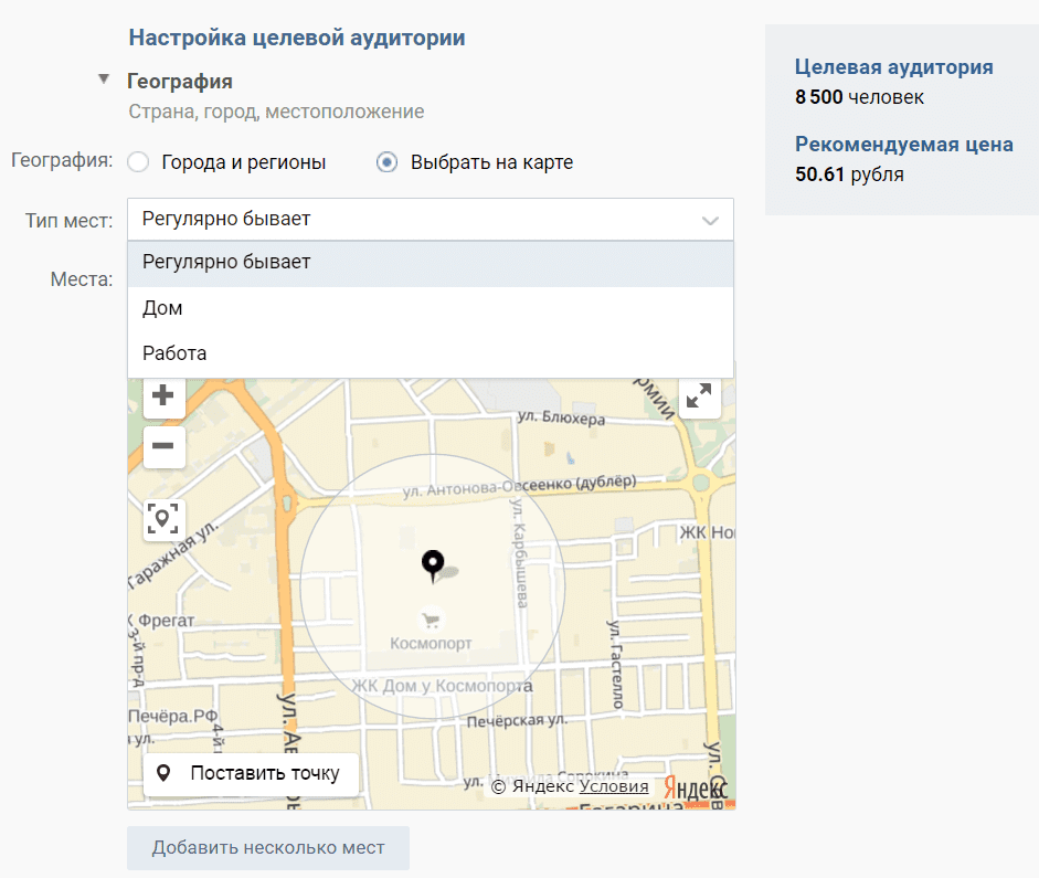 Настройка целевой аудитории рекламы в Facebook