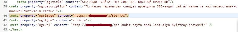 Open Graph tags в редакторе