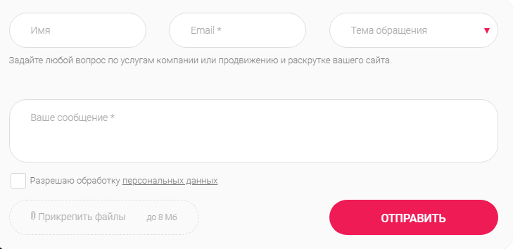 Дизайн формы заказа онлайн