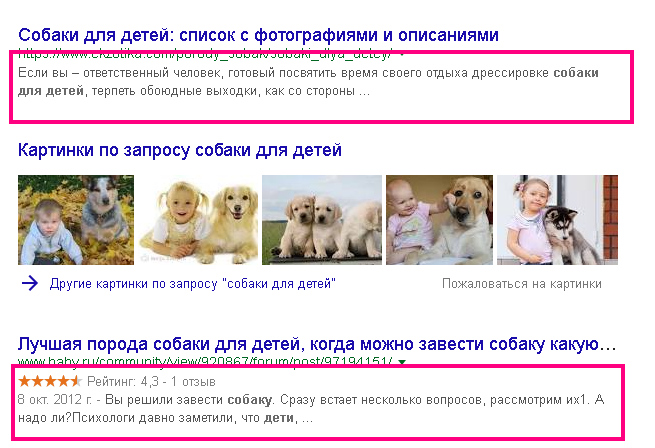 Пример кликабельного Description