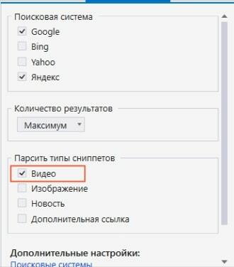 Vibor tipa snippetov 