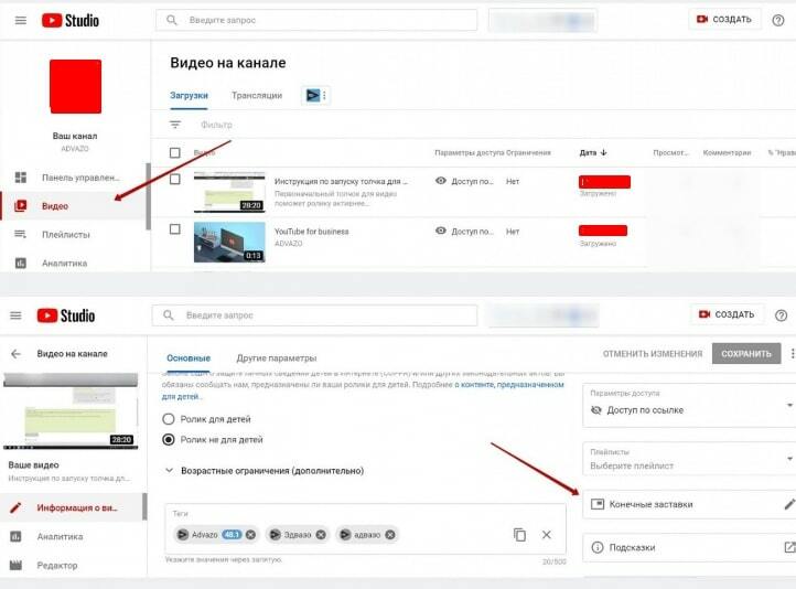 Informacia o video na kanale