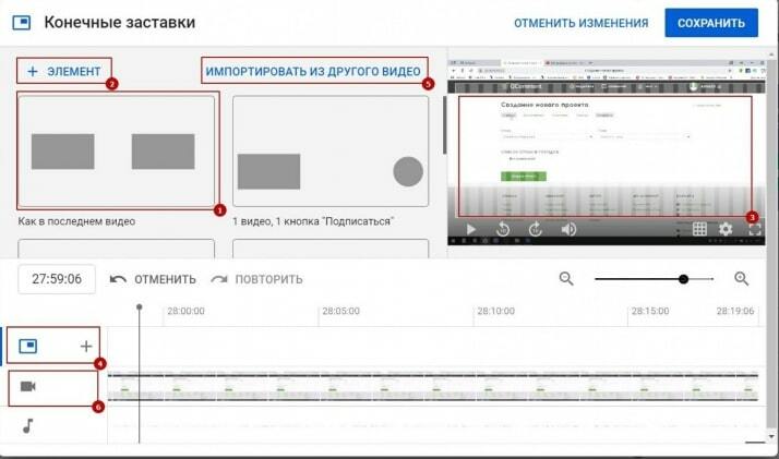 Menu otobrazenia elementov video