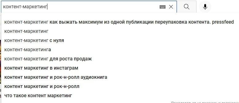 Ruchnoy poisk zaprosov dla optimizacii
