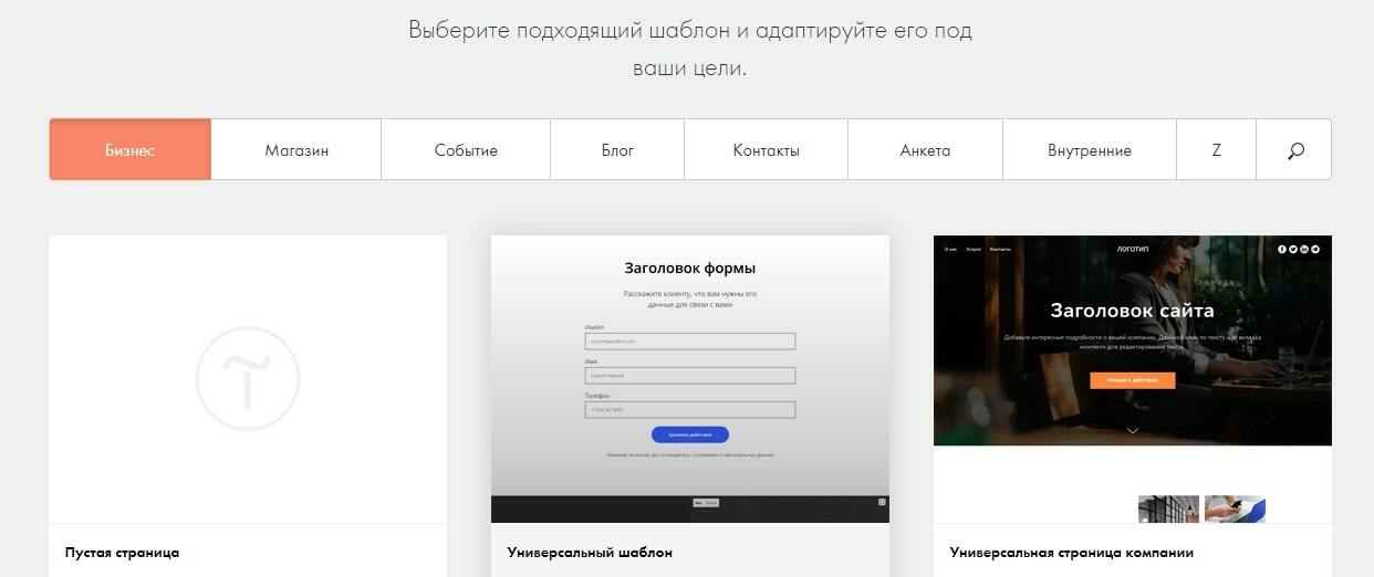 Vvod informacii v razdel Nastroyki