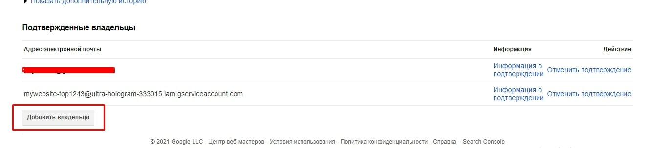 Vstavka adresa iz Google Cloud