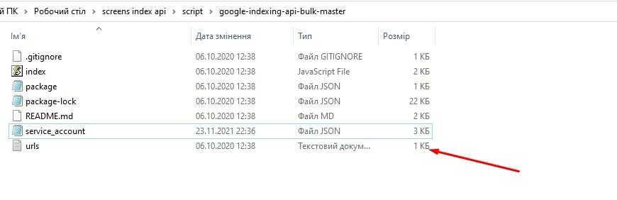 Dobavlenie adresa dlia indexacii