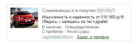 Персонализации выдачи под женскую аудиторию