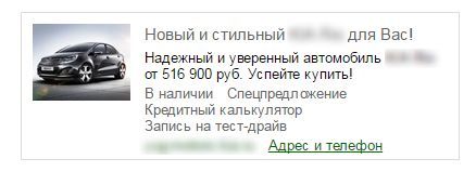 Персонализация выдачи для мужской аудитории